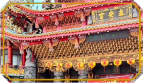 安燈祈福