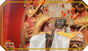 還發財金