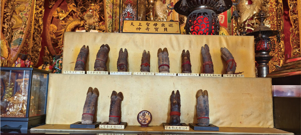聖物留存記